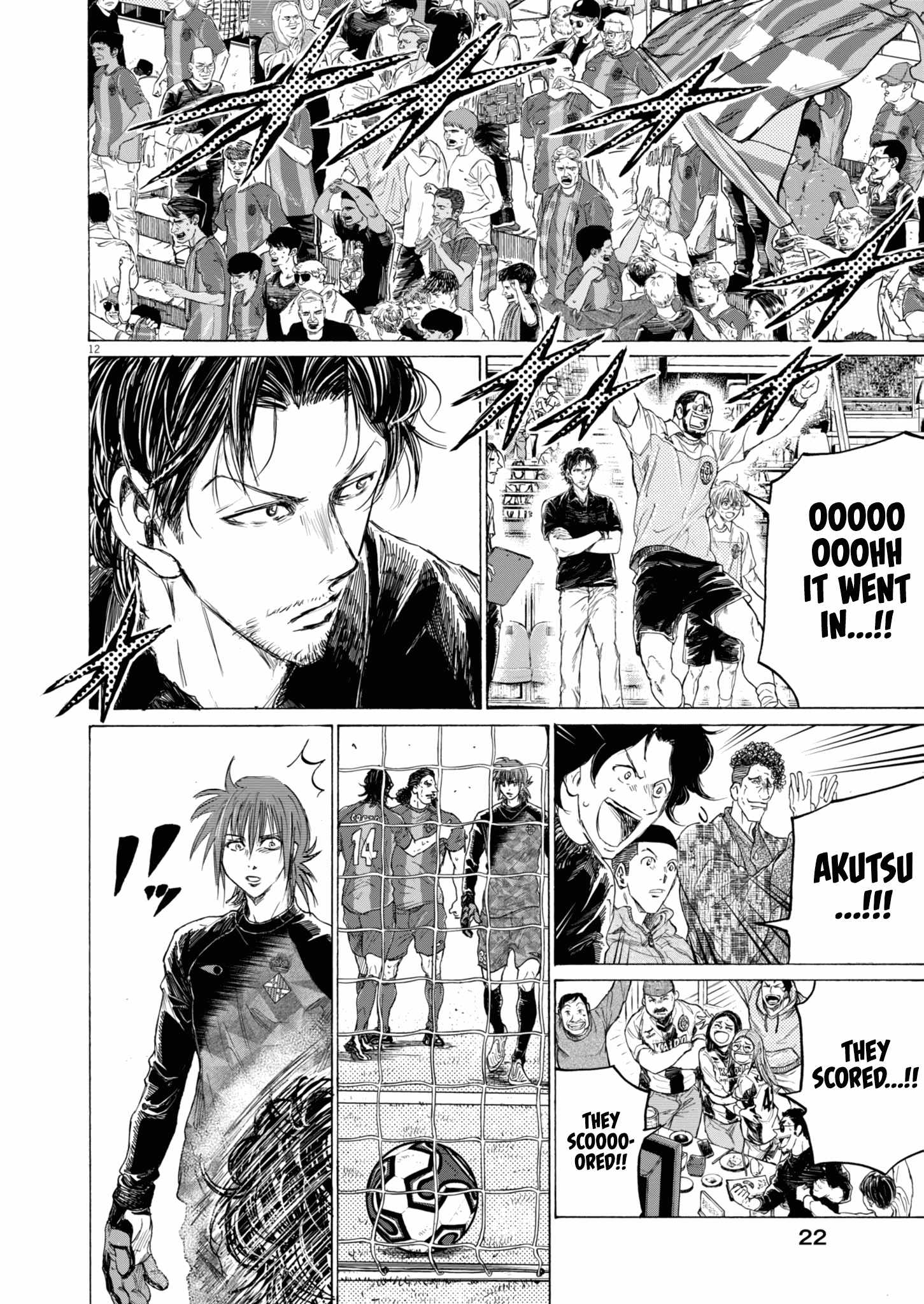 Ao Ashi [ALL CHAPTERS] Chapter 393 12